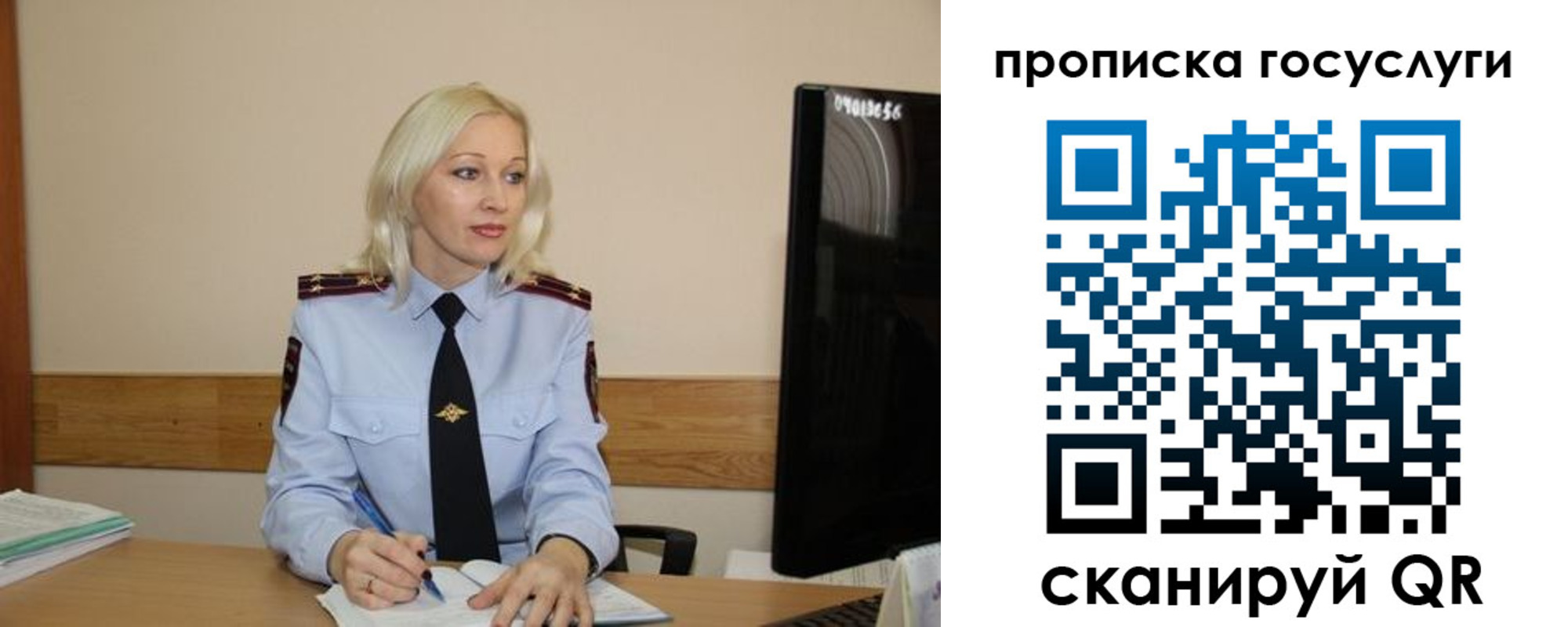 временная регистрация для школы в Зернограде