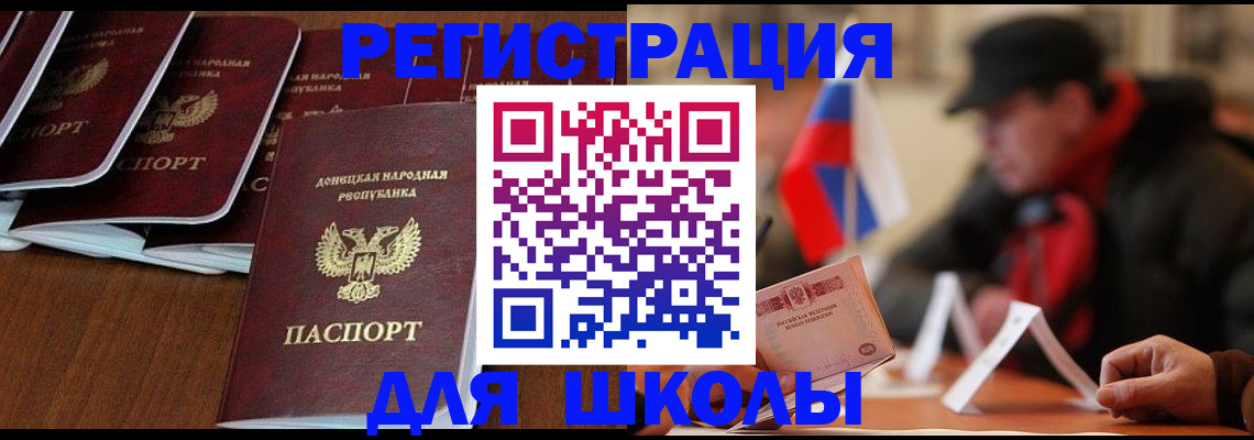 прописка от собственника в Зернограде