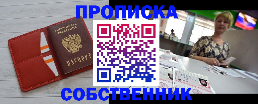 регистрация для дет. сада в Зернограде